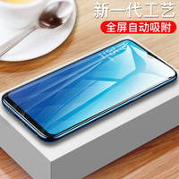 瓦力（VALEA） oppo a7x钢化膜 OPPO A7X全屏覆盖钢化膜自动吸附高清手机保护膜 黑色