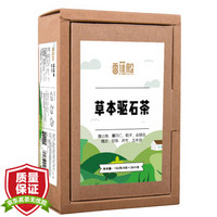 香蕉船 蒲公英金银花玉米须茶 搭配薏仁栀子甘草茯苓养生茶150g