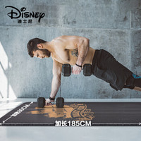 迪士尼（disney）正版授权瑜伽垫 15MM加厚防滑健身垫 185*80cm加宽加长男女运动垫子 黑金(含绑带网包)