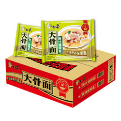 白象 方便面 大骨面 原汁猪骨味75g*24袋 整箱装 *2件