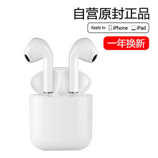 OKSJ原装苹果蓝牙耳机 双耳无线迷你入耳式运动商务降噪耳机 iPhonexs/max/8/7P/pods/华为/小米/安卓通用tws