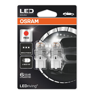 欧司朗(OSRAM) W21W LED车灯刹车灯倒车灯转向灯汽车灯泡辅助灯 7905R 红光 12V1.5W (两支装)