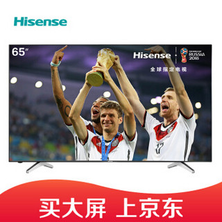 海信（Hisense）LED65EC500U 65英寸 4K超高清 VIDAA4.0 智能电视 丰富影视教育资源 （黑色）