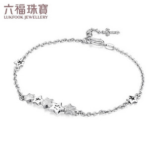 六福珠宝 娉婷系列Pt990星情铂金手链 计价 HPP60001 约3.73克