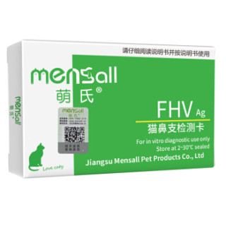 商品萌氏(mensall)猫鼻支试纸 猫鼻支病毒试纸fhv猫疱疹检测卡猫咪