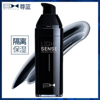 尊蓝光感妆前隔离乳30ml 01#自然白（男士隔离乳霜 补水保湿乳液素颜霜男 隐形遮毛孔 裸妆打底妆前乳）