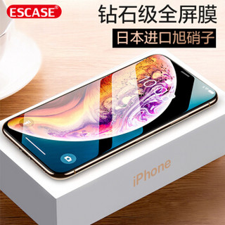 ESCASE 苹果xs max钢化膜iPhonexs Max钢化膜6.5英寸全屏手机贴膜 0.2mm游戏吃鸡6D进口玻璃不碎边ES09黑色