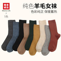 棉客诚品袜子女长袜韩版堆堆袜羊毛女士袜子日系纯色棉袜休闲中筒女袜MW09X 5色混色