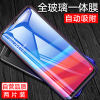 梵帝西诺 OPPO A7X钢化膜高清 OPPOa7x手机保护贴膜 全玻璃防爆钢化膜非水凝前膜