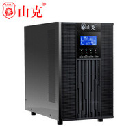 山克 SC6KS在线式UPS不间断电源6KVA 4800W长延时UPS外接电池延时30分钟套餐