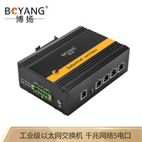 博扬（BOYANG）BY-PG05 带POE工业级以太网交换机 千兆网络5电口非管理型DIN导轨式 含电源适配器