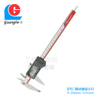 广陆IP67电子数字数游标显防水卡尺 瑞士芯片 0-150/200/300 高精度 不锈钢 耐腐蚀 0-200_0.01mm