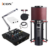 艾肯（iCON）Upod Nano USB外置声卡电脑手机通用主播直播设备全套 Upod nano+iSK S600