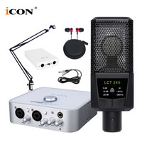 艾肯（iCON）4nano vst外置声卡电脑手机通用主播直播设备全套 4nano+LEWITT LCT 240