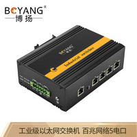 博扬（BOYANG）BY-PF05 带POE工业级以太网交换机 百兆网络5电口非管理型DIN导轨式 含电源适配器