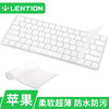 蓝盛（lention）苹果新款一体机imac充电式蓝牙无线键盘保护膜键盘贴膜 透明