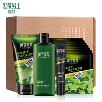 相宜本草 INOHERB 黑茶男士控油祛痘护肤（洁面乳100g+爽肤水200ml+祛痘凝胶15g+净爽面膜7片 )套装礼盒
