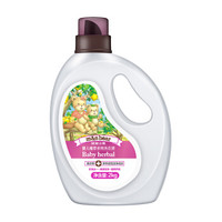咪呢小熊 婴儿洗衣液2kg 新生儿童宝宝植萃多效洗衣皂液洗护用品 M6966