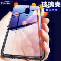 Freeson OPPO R17玻璃壳手机壳保护套 钢化玻璃背板镜面后盖+硅胶软边 全包防摔男女潮款 透明