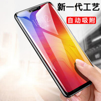 瓦力（VALEA）vivo y81s钢化膜y83屏幕指纹版钢化膜 全屏覆盖钢化膜自动吸附高清手机膜 黑色