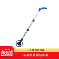 锐能(RAYENR)电子数显测距轮手持滚轮式测距仪计数器计步计米器长距离测量尺量亩尺丈量仪 NR0110