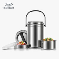 佳佰 原色2.2L保温提锅饭盒 304不锈钢双层大容量成人保温饭盒密封防溢设计保温桶 DQT7401