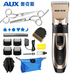 奥克斯 AUX-X1 剃头理发器电推剪 电推子成人剃头刀 宝宝电动剪发器婴儿静音 充电式理发工具 *2件