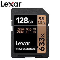 Lexar 雷克沙 633X UHS-I高速 SDXC卡 128GB