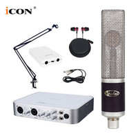 艾肯（iCON）6nano vst外置声卡电脑手机通用主播直播设备全套 6nano+Violet 紫罗兰 The Wedge 楔子