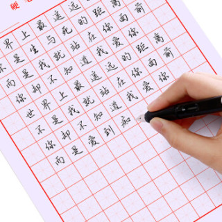 六品堂 米字格硬笔书法纸练字本 田字格方格小学生钢笔专用作品纸 米