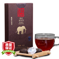 信記號 茶叶 普洱 古树熟茶小金沱 盒装 150g