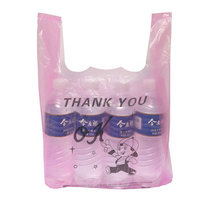 珊诗丽 SexeMara 购物袋手提袋塑料袋方便袋背心袋垃圾袋马甲袋超市食品袋打包袋加厚收纳袋30*45cm(100只)
