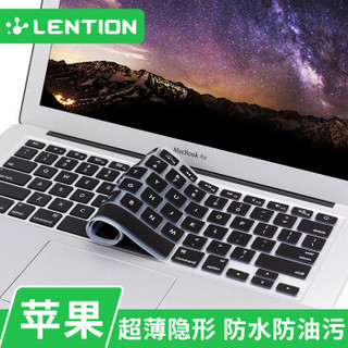 蓝盛（lention）苹果笔记本电脑MacBook键盘保护贴膜Air13.3英寸/老款Pro13.3/15.4英寸老款一体机imac黑色