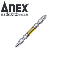 安力士牌(ANEX)进口龙形双头电动螺丝批头ART-14M强磁电批咀风批头PH2X65mm