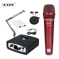 艾肯（iCON）Micu vst USB外置声卡电脑手机通用主播直播设备全套 micu+AIX RX-1A/B