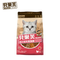 发育宝贝乐芙 全猫种通用型成猫专用粮1.5KG 烘干肉粒双拼挑嘴猫粮 英短加菲室内宠物猫咪天然主粮3斤LAC28