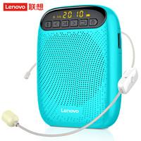 联想（Lenovo）A500小蜜蜂无线扩音器喇叭 大功率便携导游教学专用 魅力蓝（赠无线麦）