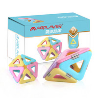 魔磁玩家（MAGPLAYER）磁力片积木精钢二代10片三角形彩盒装儿童玩具积木拼插磁力片散片早教玩具 *2件