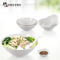 扬格面碗日式拉面碗汤碗大碗味千拉面碗家用商用麻辣烫牛肉面密胺餐具 7.75寸碗 19.5*7.5cm 100套