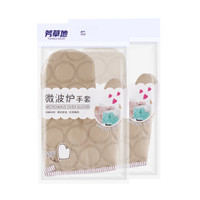 芳草地 微波炉烤箱专用手套 隔热手套(单只装)*2包