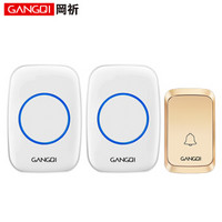 岡祈（Gangqi）G12门铃无线家用防水远距离无线门铃用电池一拖二电子遥控门铃老人呼叫迎宾器
