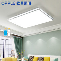 OPPLE/欧普照明 LED吸顶灯 22-XD-00177 白色+银色 118W