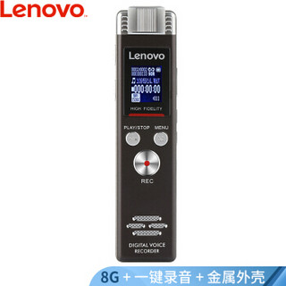 lenovo/联想 录音笔 专业微型线性PCM高清无损录音一键开机时间戳T-MARK书签 学习商务会议采访B613 8G铁灰色