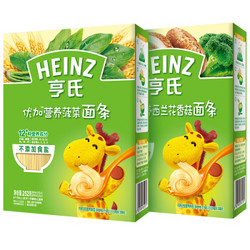 亨氏 (Heinz) 1段 婴幼儿辅食 优加面条组套 （西兰花香菇252g*1盒+菠菜252g*1盒） 6-36个月 *8件