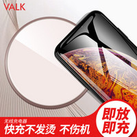 VALK 苹果iPhoneXS/XS Max/XR/X/8/8Plus无线充电器  安卓手机USB充电底座 支持三星S7/9/8  香槟金10w