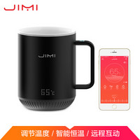 吉米有品(JIMI)黑科技智能Mug杯可连接小爱同学声控调节马克杯 情侣互动咖啡杯高档商务创意礼品男女生礼物S3