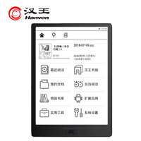 汉王(Hanvon)EA310智能本电纸书 10.3英寸柔性屏电子纸 电子笔记本 大屏PDF手写电子书阅读器 黑色