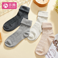 芬腾 2018年新品女袜4双装针织舒适小清新女士中筒袜A989A60106 浅灰/深灰/花灰/浅杏 （22-24）F