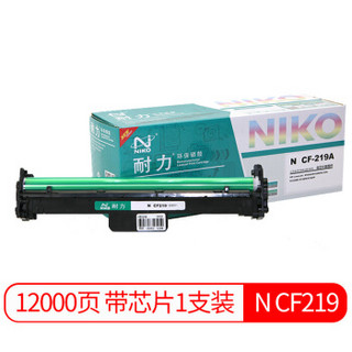 耐力（NIKO）N CF219 成像鼓硒鼓组件带芯片 (适用惠普M132a M132nw M132fn M132fp M132fw M104a M104w)