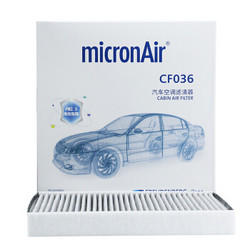 科德宝 空调滤芯滤清器CF036适用高7凌渡迈腾途观L明锐速腾途昂朗逸宝来